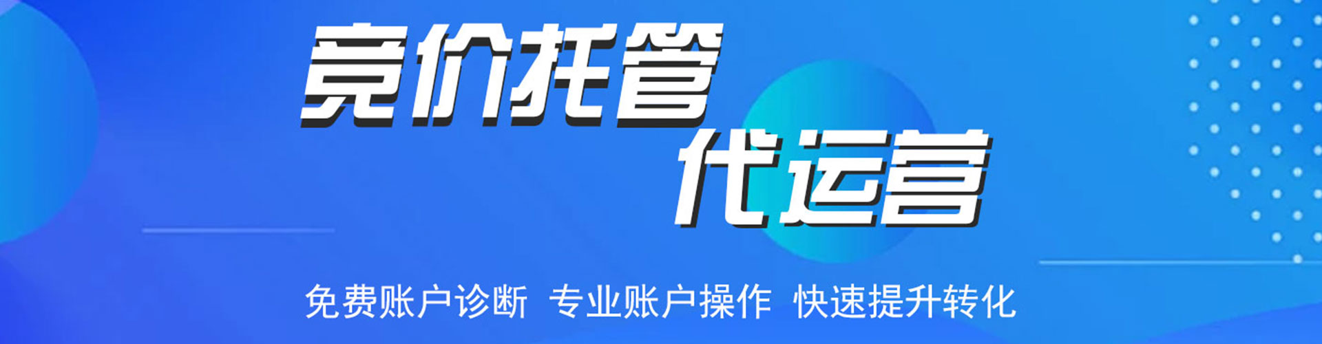 龙泉驿信息流优化