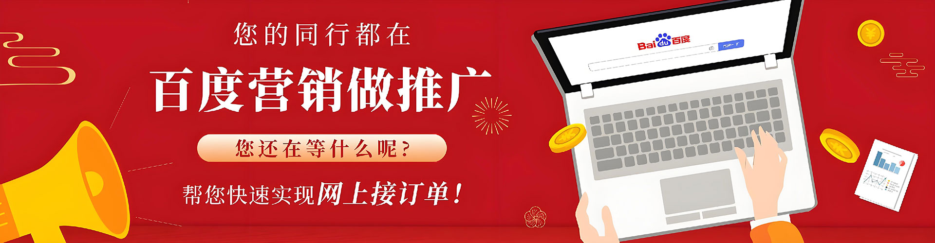 龙泉驿推广开户